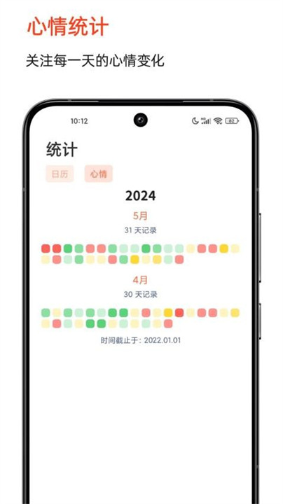 时光印记截图3