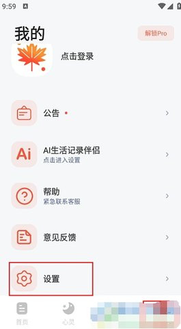 时光印记