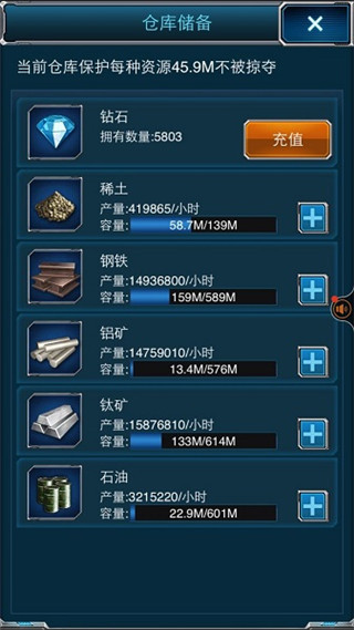 超级羊群养成攻略配图2