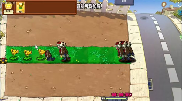 植物大战僵尸杨桃版