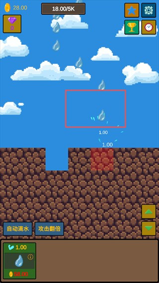 水滴石穿小游戏