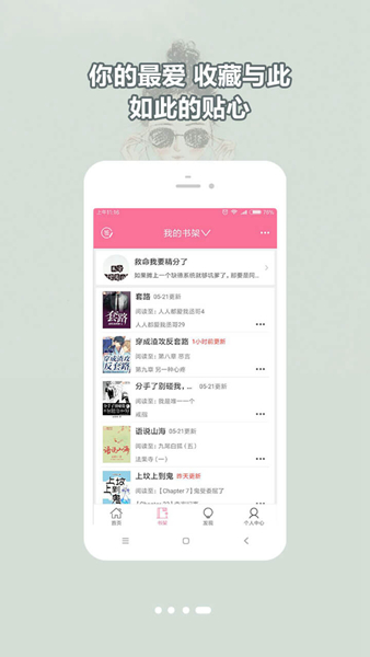 书耽正版截图1