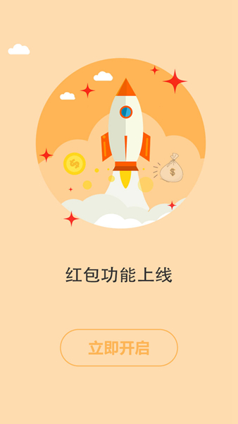 书耽正版截图4
