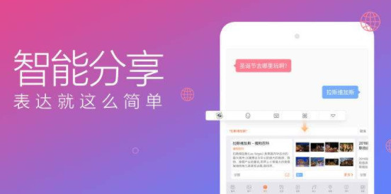 搜狗输入法