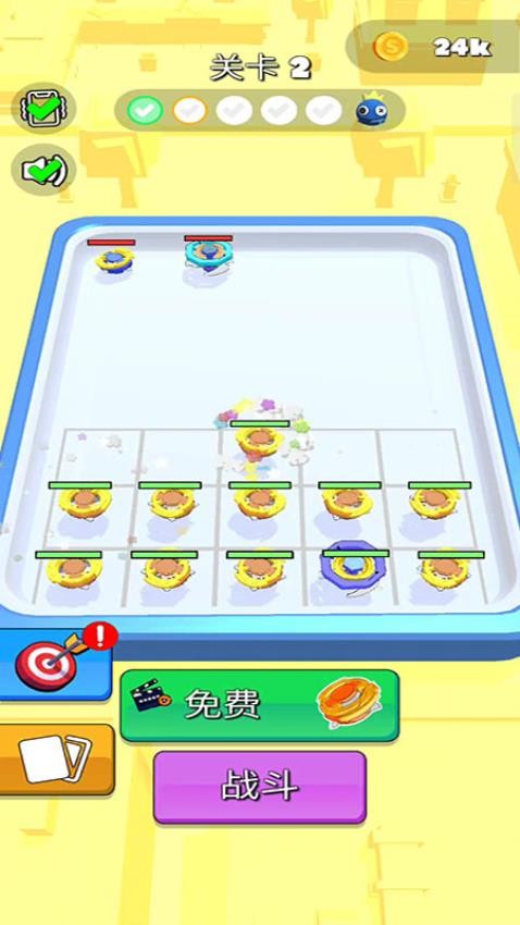旋转陀螺比赛截图3