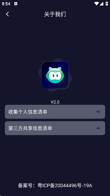 AI创作聊天助手
