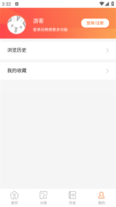 酷漫屋官方版截图2