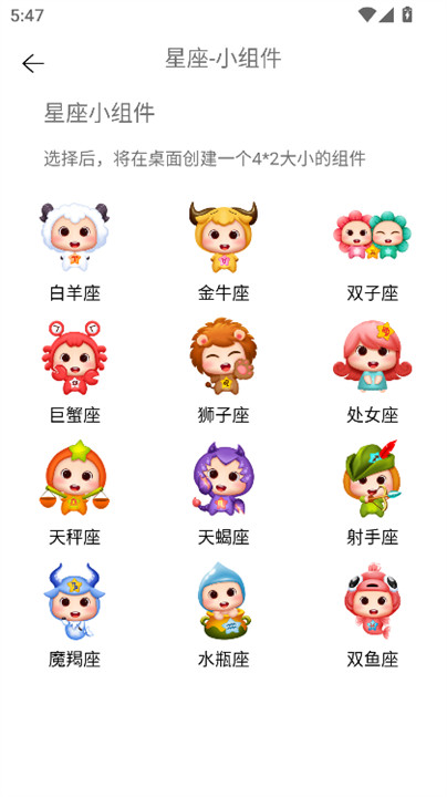 夸父工具箱截图2