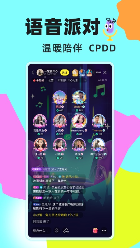 玩吧官方版截图2