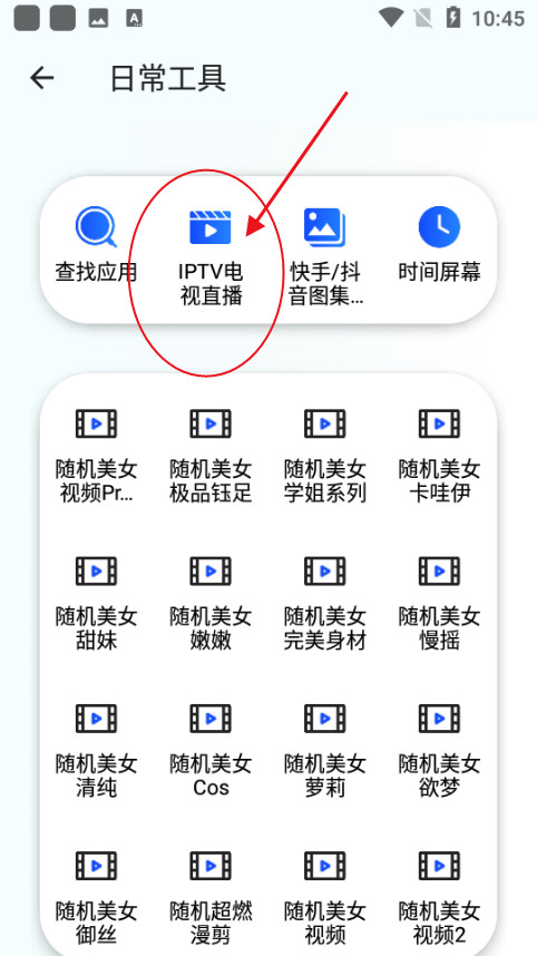 夸父工具箱