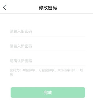 大鹏教育app8
