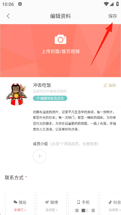 拾光盒子