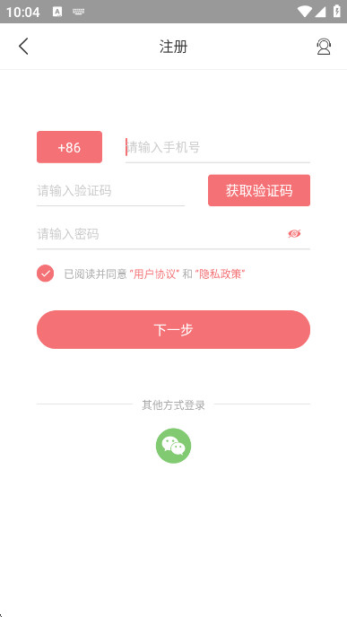 拾光盒子