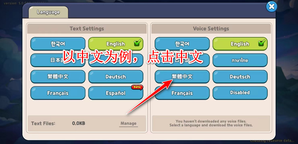 姜饼人王国中文版安卓(Cookie Run: Kingdom)