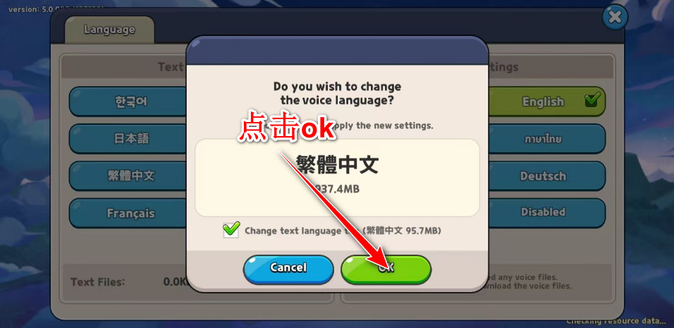 姜饼人王国中文版安卓(Cookie Run: Kingdom)