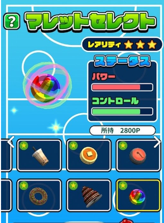 桌上气垫球手机版