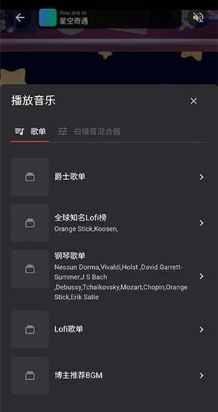 课优空间手机版截图2