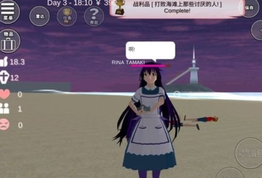 樱校中文版