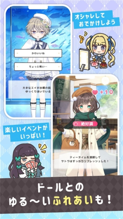 糖果玩偶截图2