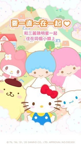 sweetdays中文版截图1