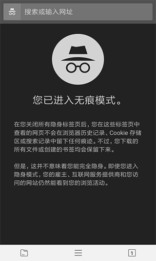 宙斯浏览器手机版截图4
