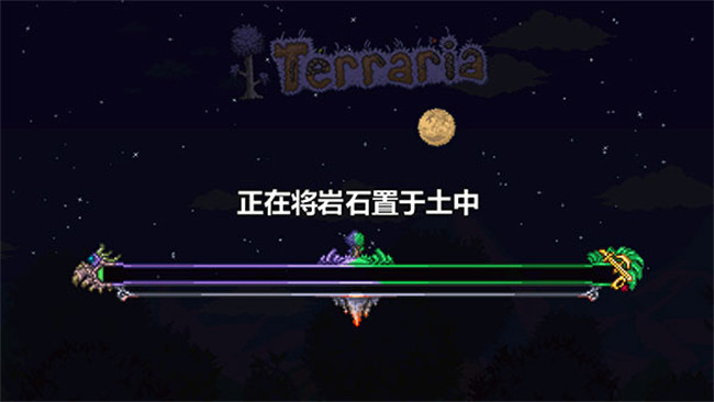 泰拉瑞亚汉化版截图2