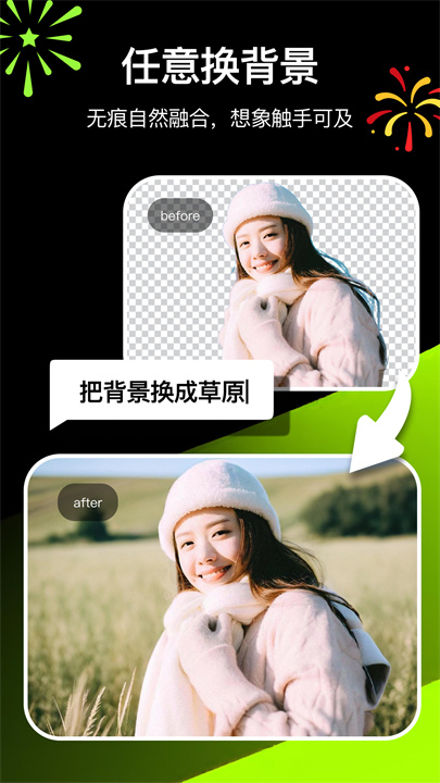 炫图手机版截图1