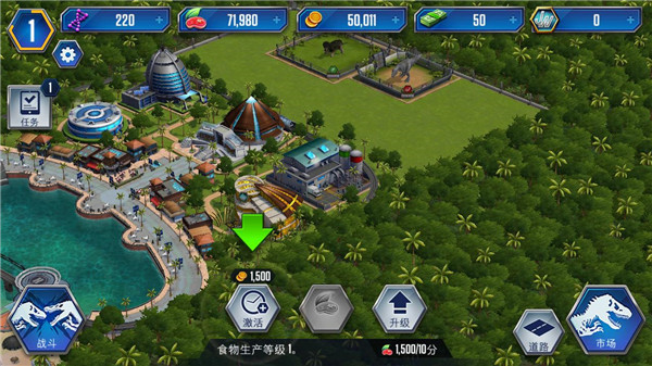 侏罗纪世界2023年最新版