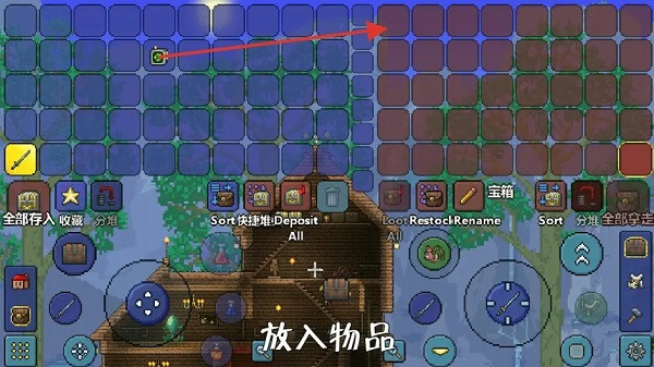 泰拉瑞亚2025最新汉化版3