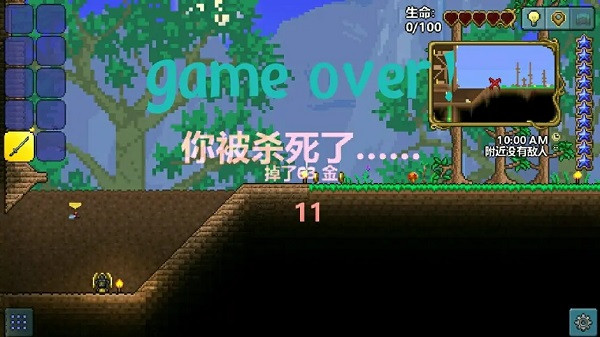 泰拉瑞亚2025最新汉化版7