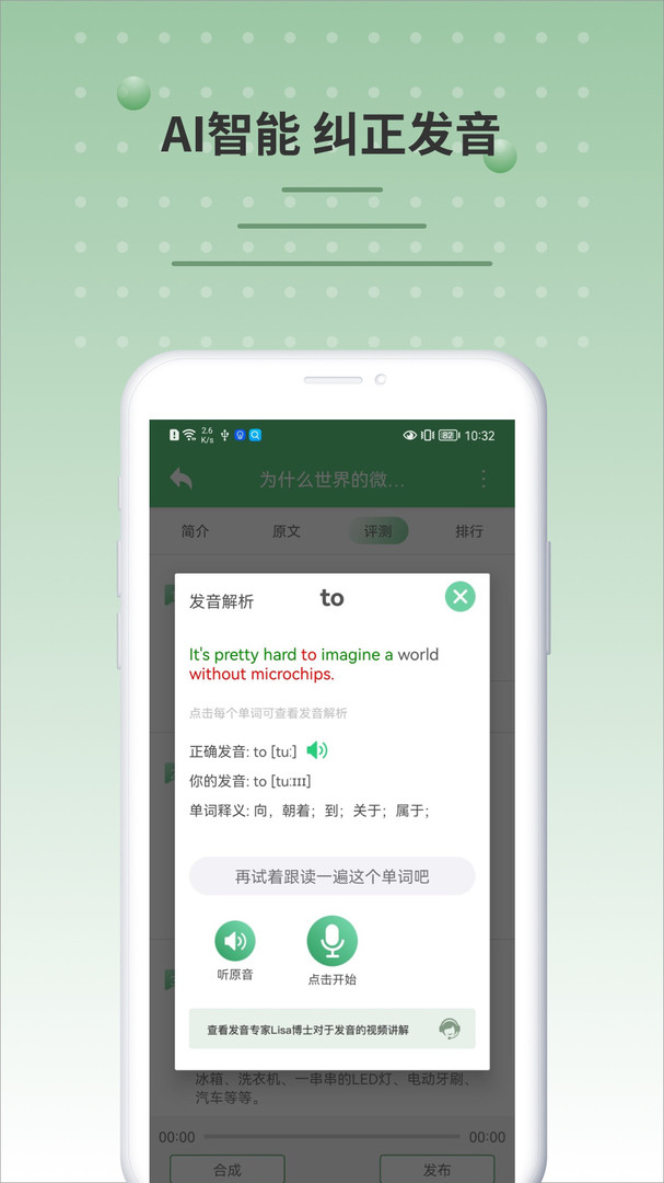 bbc英语官方版截图3