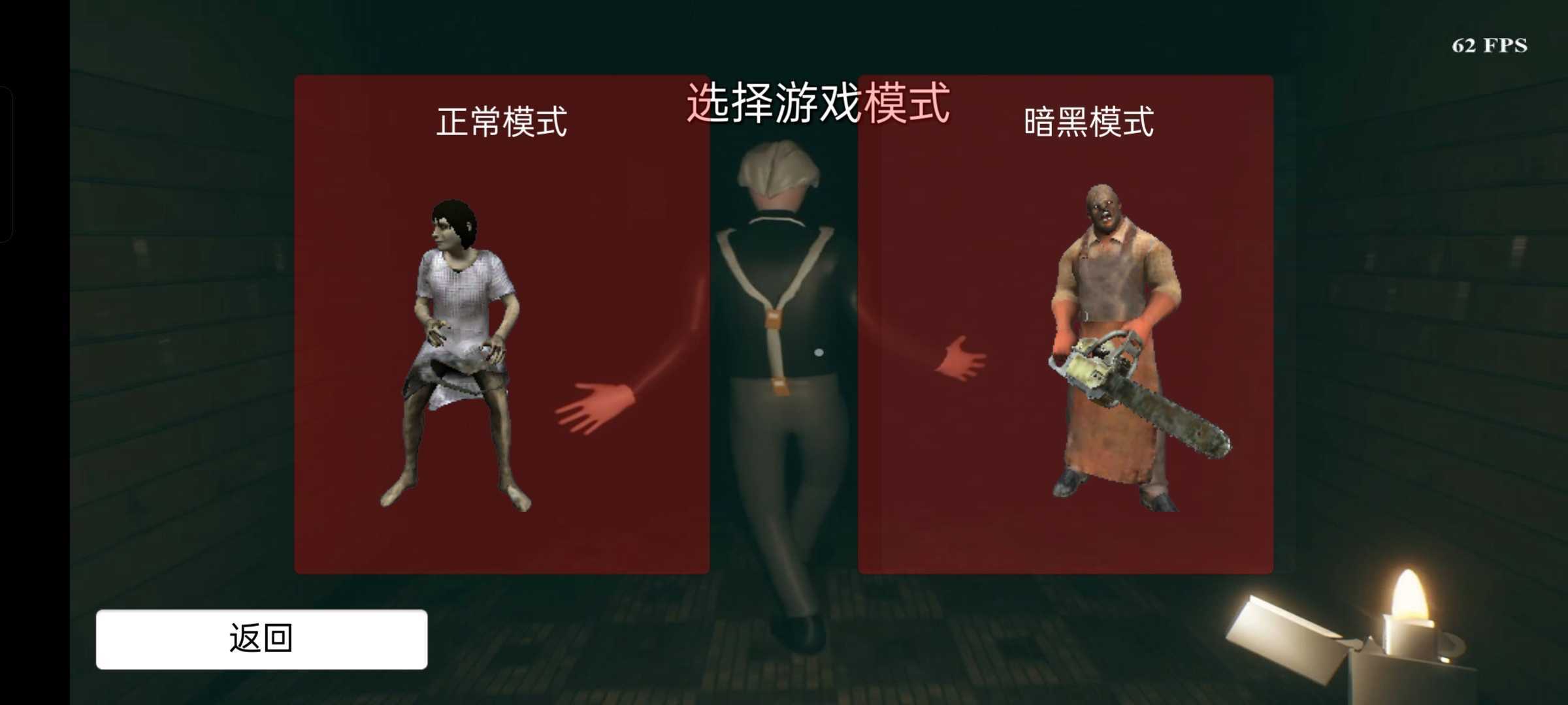 坤坤之夜手机版截图1