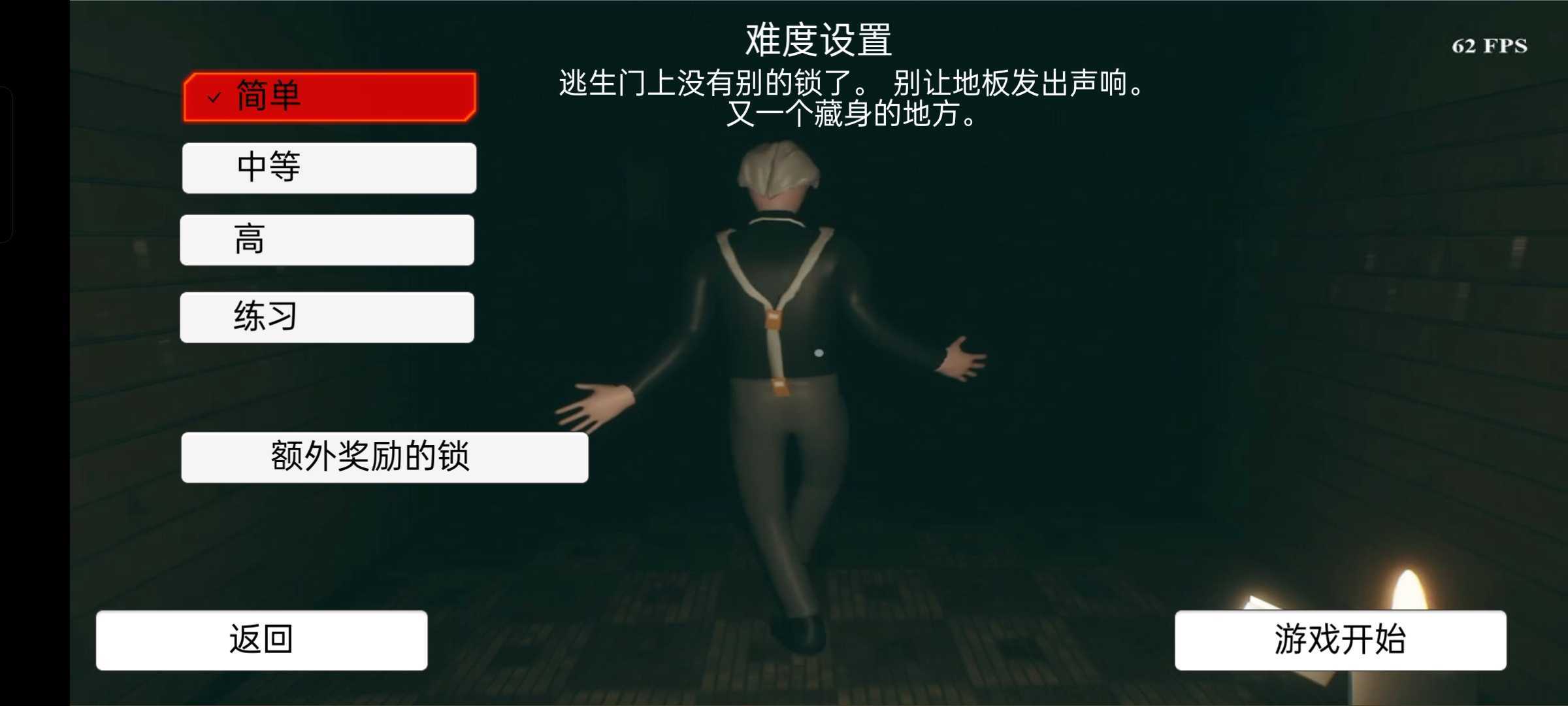 坤坤之夜手机版截图2