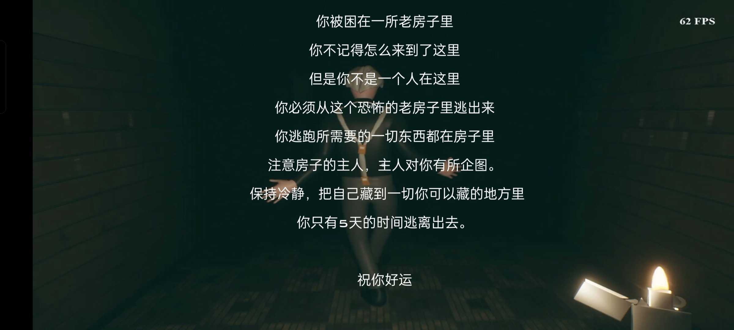 坤坤之夜手机版截图3