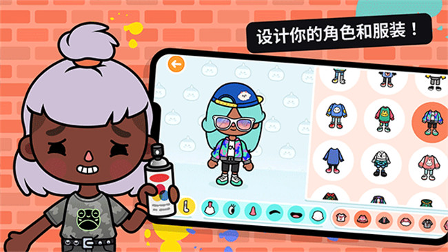 托卡生活世界截图1