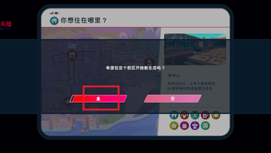 油管主播的生活2破解汉化版