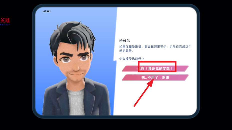 油管主播的生活2破解汉化版