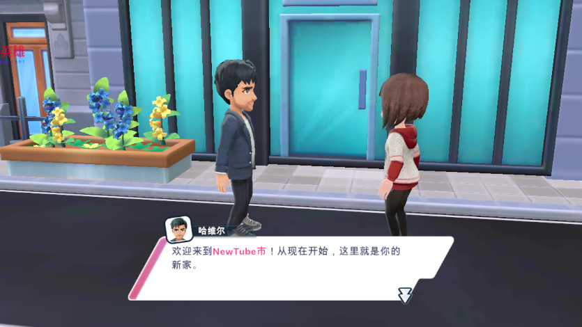 油管主播的生活2破解汉化版