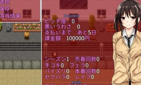 负债少女汉化版