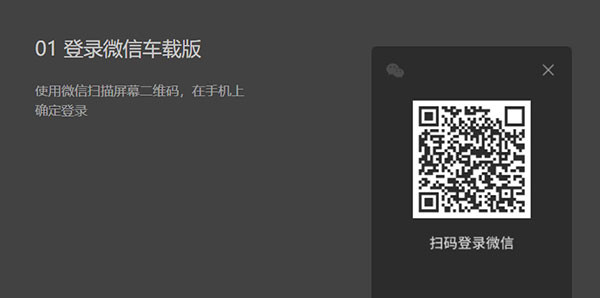 使用说明配图1
