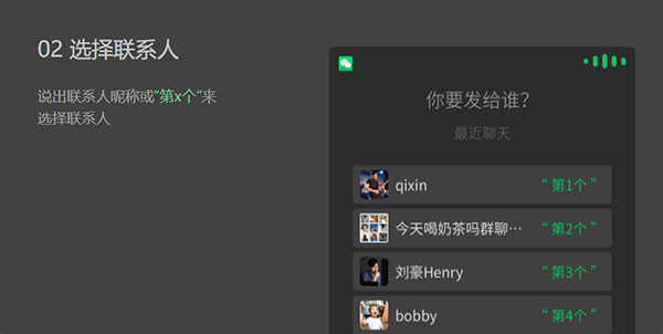 使用说明配图3