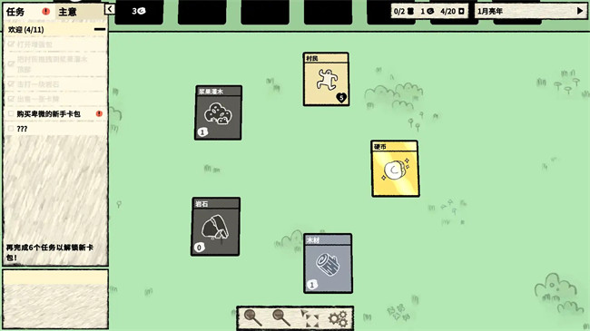 堆叠大陆中文版截图2