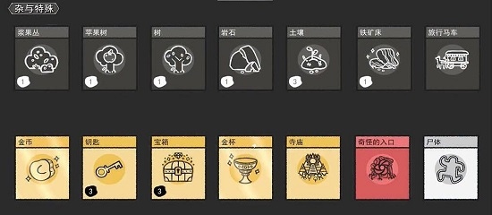 堆叠大陆中文版