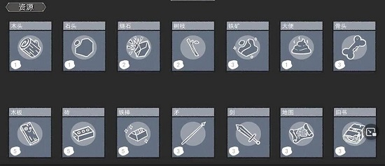 堆叠大陆中文版
