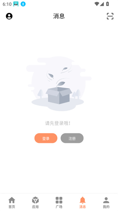 cy社区手机版截图1