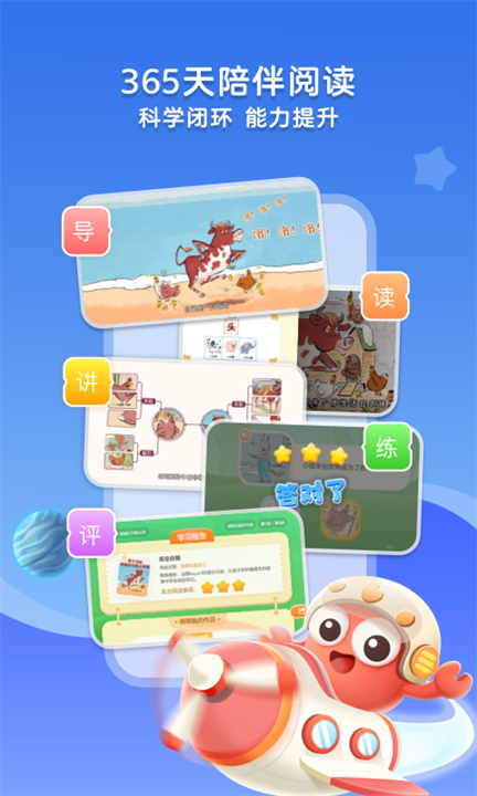 KaDa故事截图3