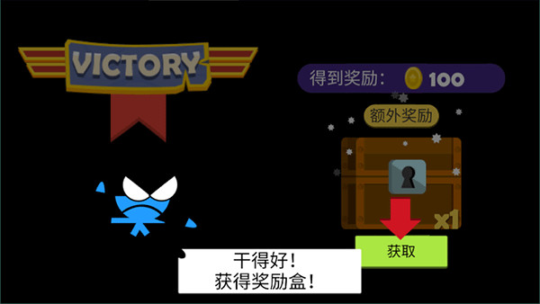 忍者跳跳跳截图5