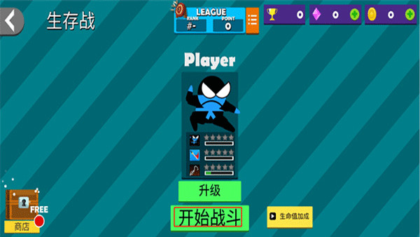 忍者跳跳跳截图3