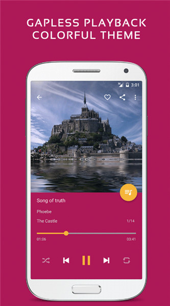 椒盐音乐截图2