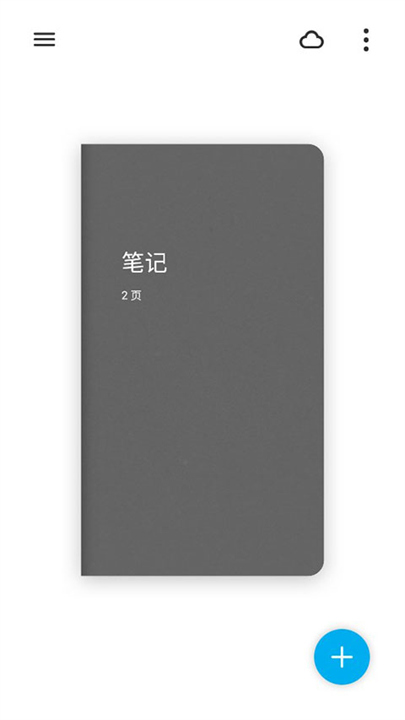 bamboo paper截图5